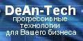 оперативная компьютерная помощь